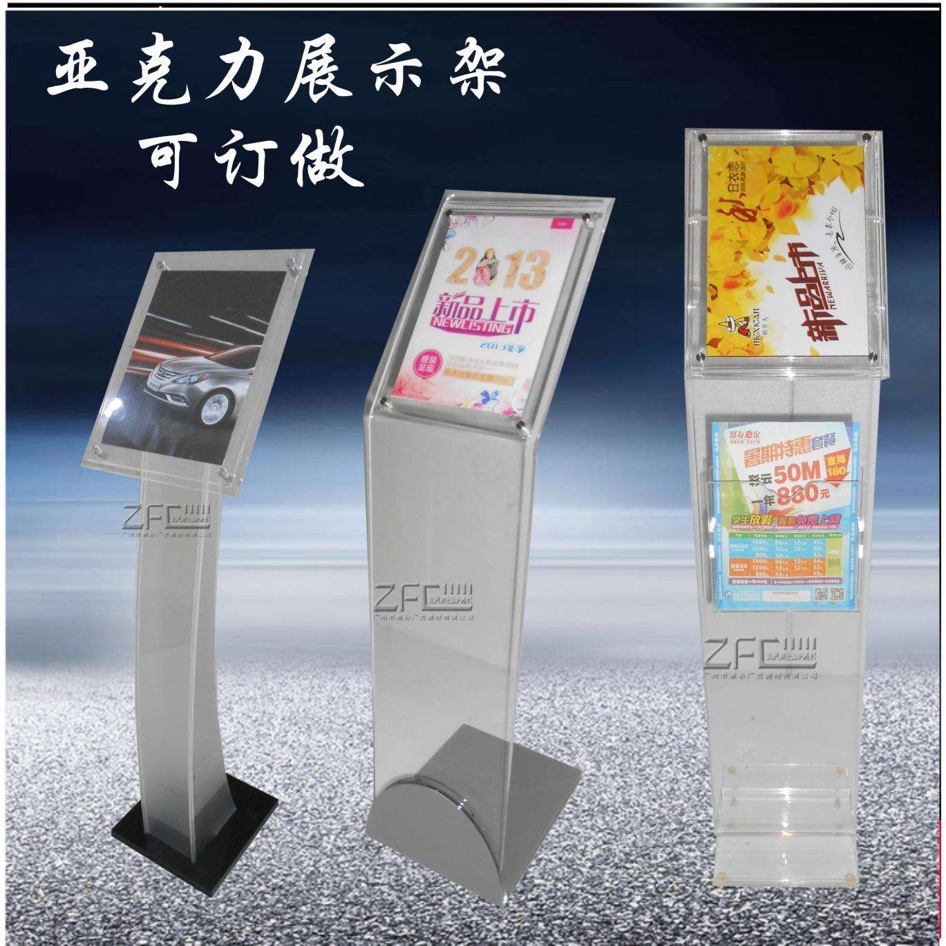 4S店汽车参数牌A4亚克力广告牌展示牌商场不锈钢车展价格牌展示架
