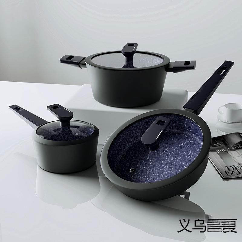 烹饪锅汤锅家用炒菜电磁炉专用锅钻锅具蓝加深不煎锅平底锅粘小锅