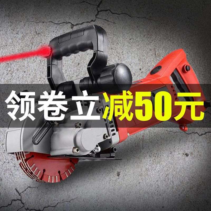 雷利开槽机一次成型无死角无尘水电工程安装全自动切割机线垒德株