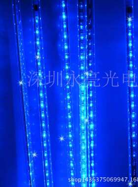 50cm240LED迷你蓝流星雨灯镂空双面8根套装户外防水火爆圣诞树灯