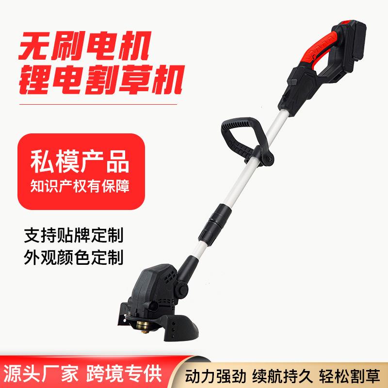 昕恒锂电割草机无刷电机动力强劲续航持久轻松割草省时省力