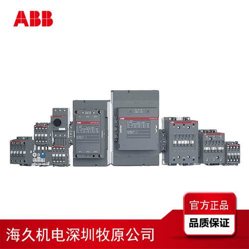 ABB交流接触器AX系列95A3P三极AX95-30-11-83*48V 50/60Hz