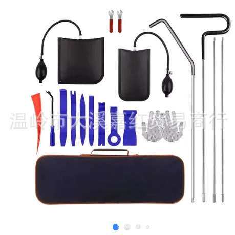 厂家汽车车门内饰多功能维修组合套装工具汽修车门通用