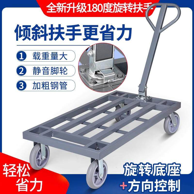 小推车拉货搬运车平板车手推货车折叠便携家用静音轻便四