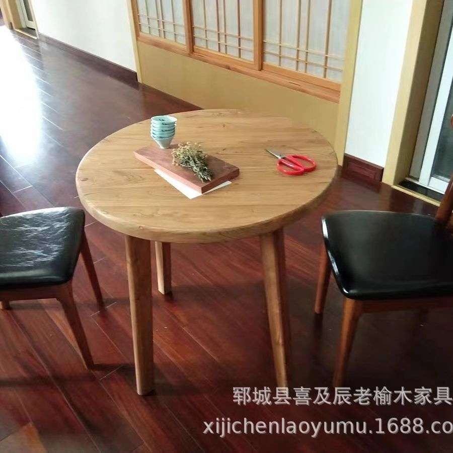 中式家用客厅老榆木圆桌酒店酒吧实木桌子板凳组合国风喝茶桌