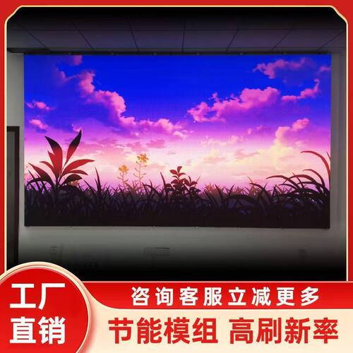 室内全彩LED显示屏舞台直播间