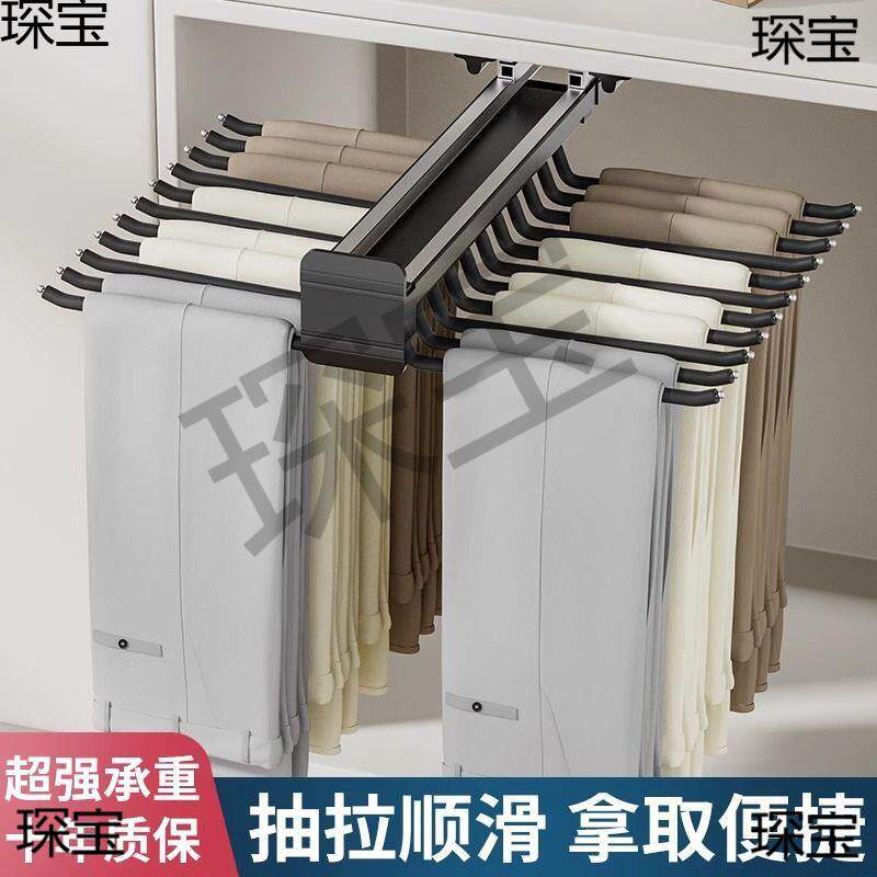 裤架伸缩衣柜家用多功能裤抽挂裤子架柜内抽拉式顶装裤架五金配件