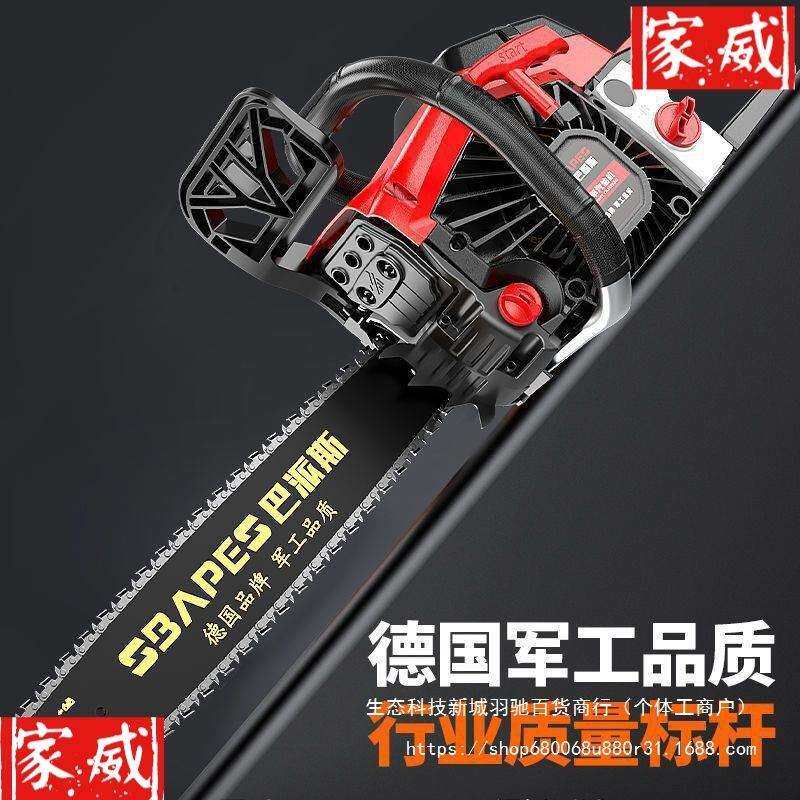 油锯伐木锯汽油锯大功率进口小型家用多功能砍树油据汽油油锯其他