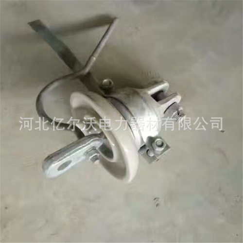 工厂直销陶瓷地线悬式绝缘子