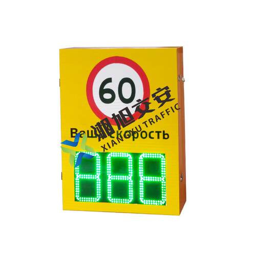 太阳能雷达测速器 车速反馈仪车速标志厂家制作
