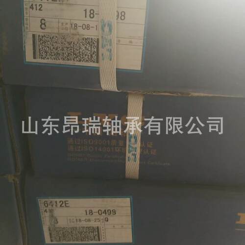 洛阳LYC 6412E 电机轴承 6413E/C3 深沟球轴承