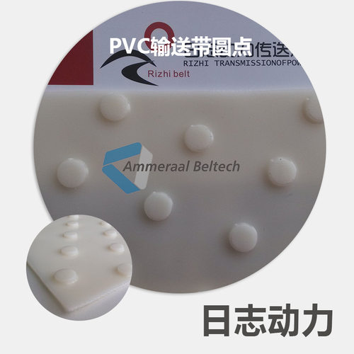 PVC透明圆点输送带5.5mm