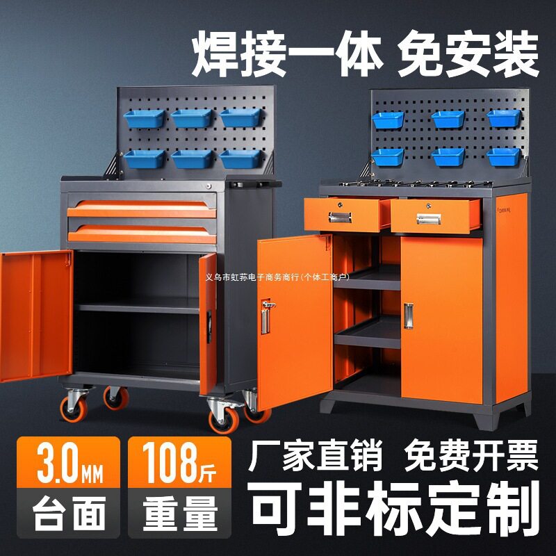 数控机床工厂车间用磨床铣床工具柜工业级加厚重型五金工具收纳柜