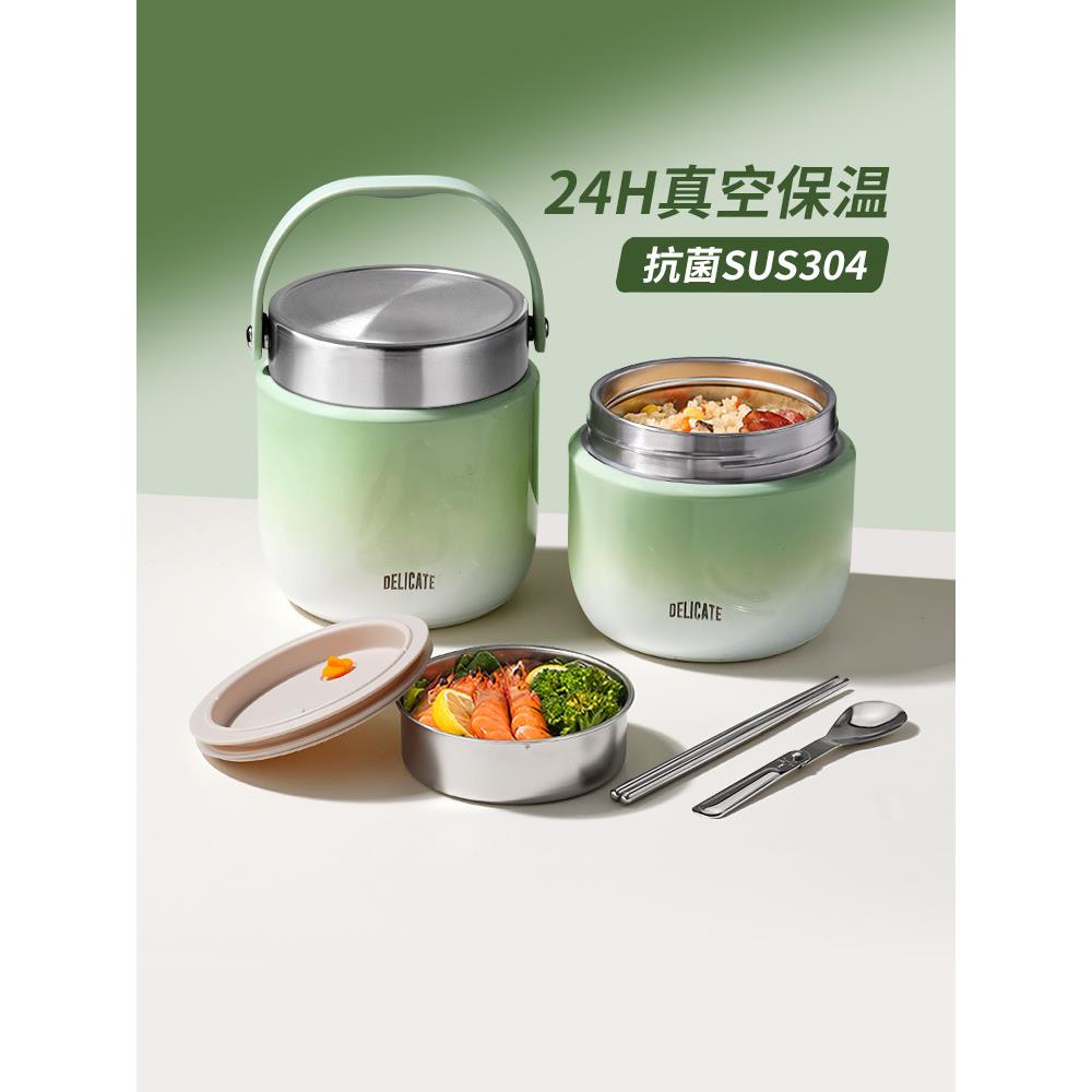 保温饭盒24小时超长双层提桶上班族带饭桶小型迷你不锈钢装汤壶z^