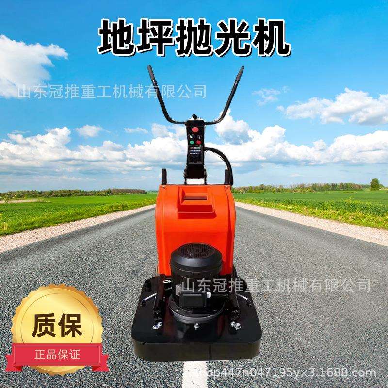 研磨机工业用手推式地坪研磨机混凝土旧地面翻新打磨设备