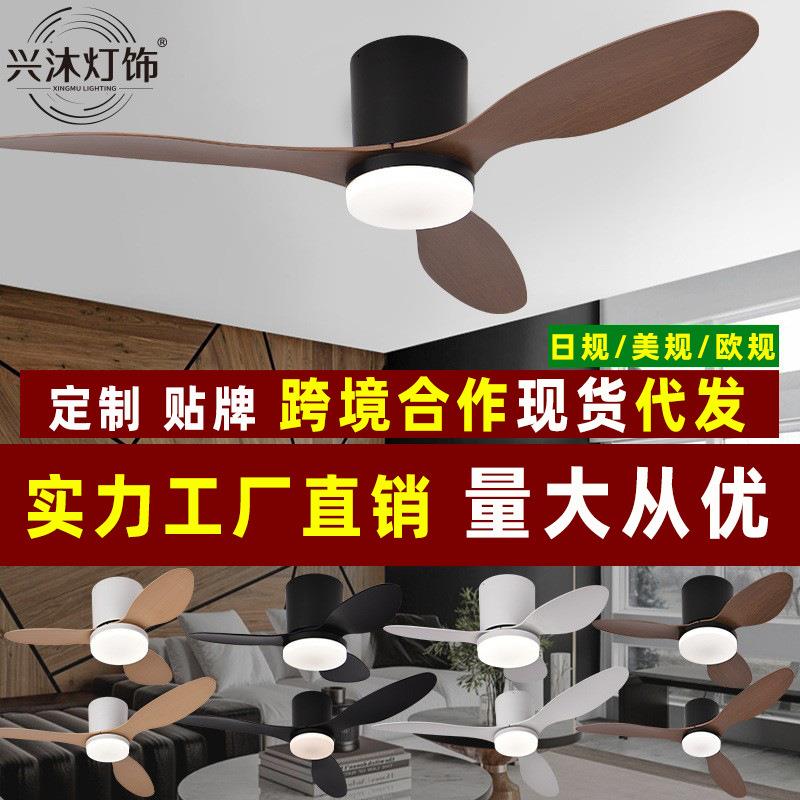 新款吊扇灯餐厅灯卧室灯办公室带风扇吊灯简约大风力日规