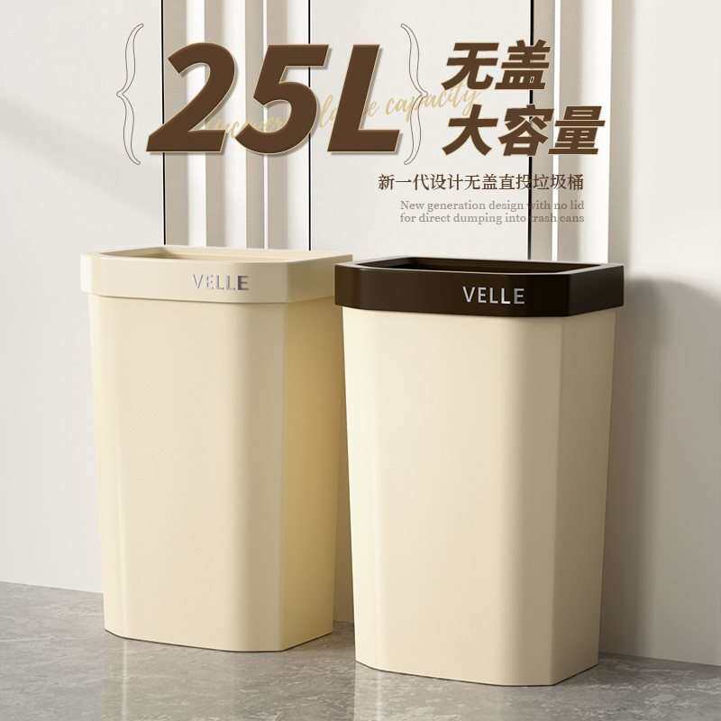 厨房垃圾桶家用大号大容量方形客厅高桶扁无盖民宿酒店房间轻奢风