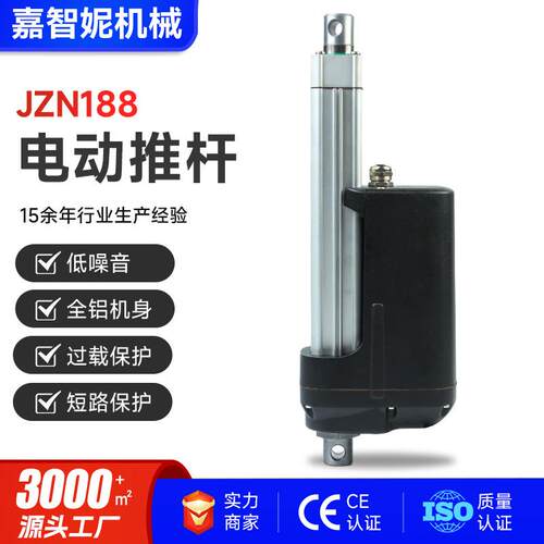 小型直流电动推杆 现货大推力工业电机直线推拉杆电动升降伸缩杆