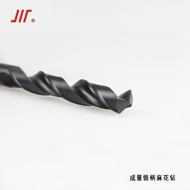 成量高速钢磁力锥柄麻花钻31-70m图片