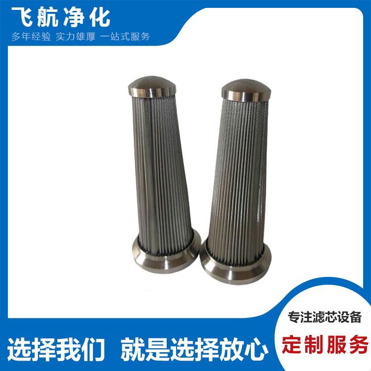 富卓唐纳森雅歌滤芯D120T25A