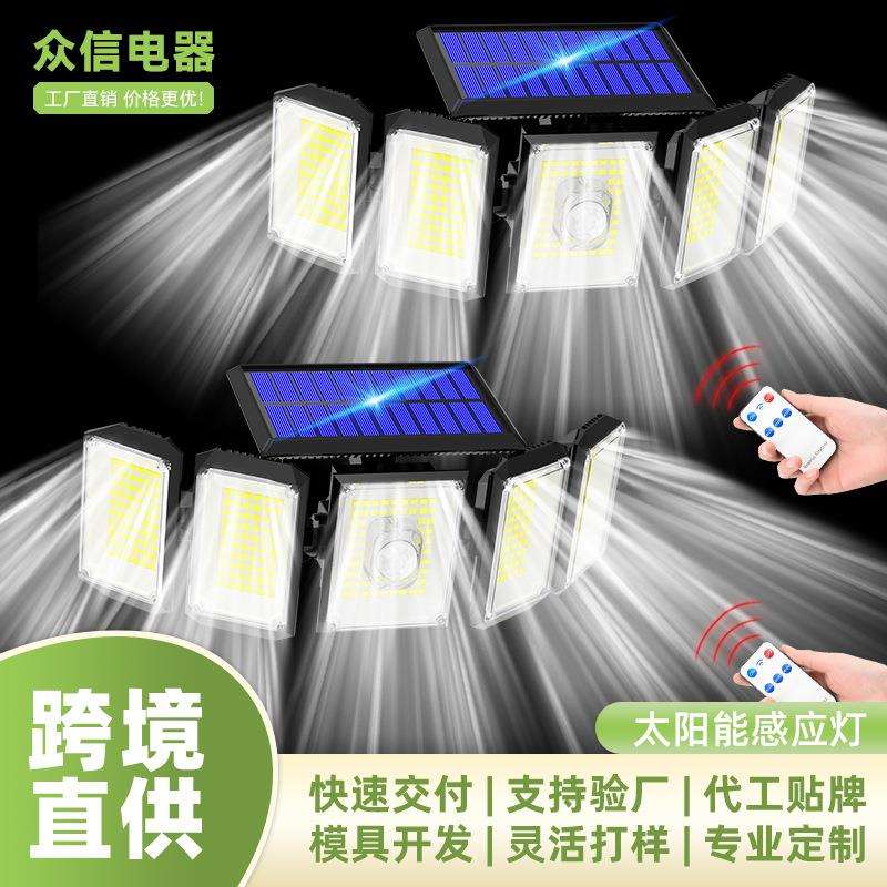 亚马逊新款太阳能壁灯五头旋转人体感应灯户外防水照明路庭院灯