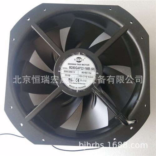 信湾IP68防水防盐雾风扇230V