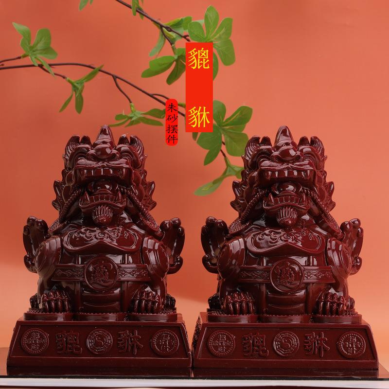 超大号朱砂貔貅聚宝盆紫金砂招财家用工艺品家居百财客厅桌面装饰