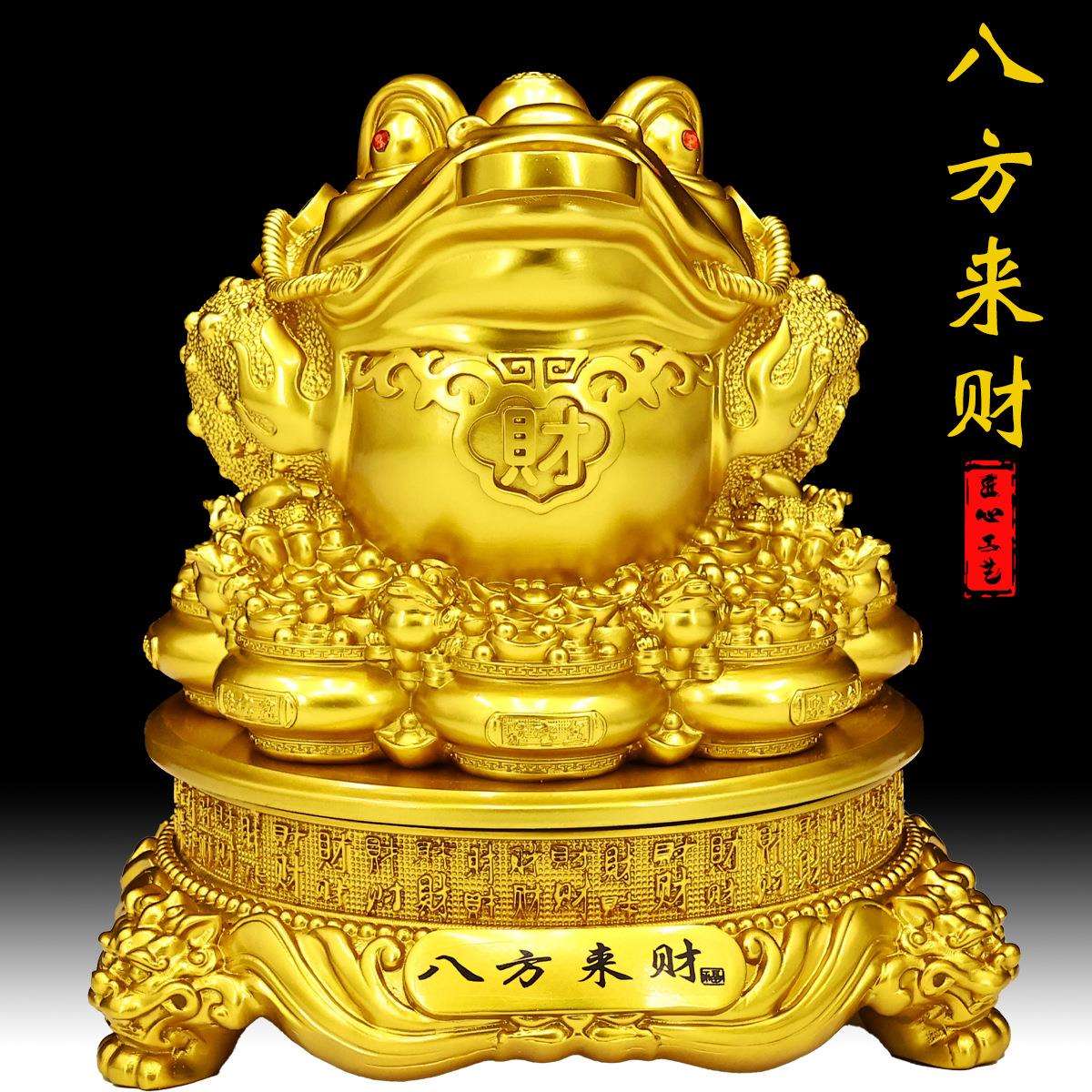 招财金蟾摆件客厅玄关店铺收银台旺财三足蟾蜍工艺品办公室装饰品