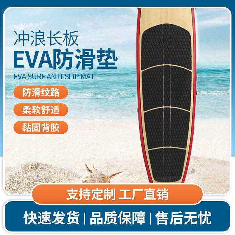 跨境充气浆板SUP滑水趴板水上双层桨板充气高密度EVA冲浪板防滑垫