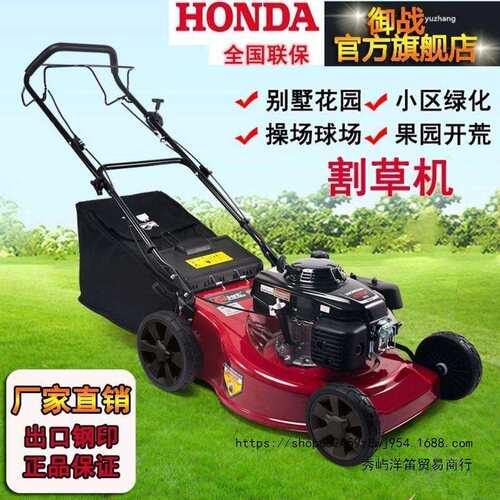 【全国联保】园林割草机草坪汽油机剪草机推草机家用手推式垒德株