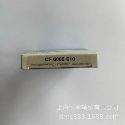 GMN油封 GMN CF 6005 S10 GMN高速铁壳油封 机床用油封
