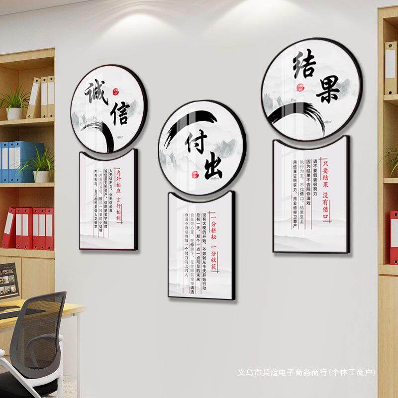 办公室挂画公司企业文化形象墙过道走廊楼梯会议室励志标语装饰画