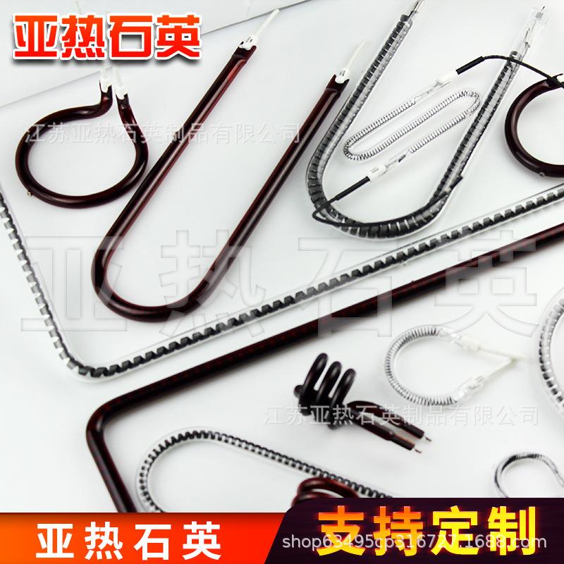 红外线碳素酸槽加热管 石英玻璃发热管2KW 3KW 5KW模具玻璃加热管