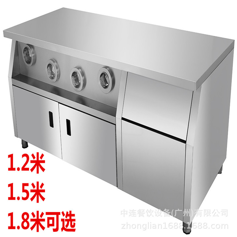 中连汉堡店不锈钢中心岛工作台