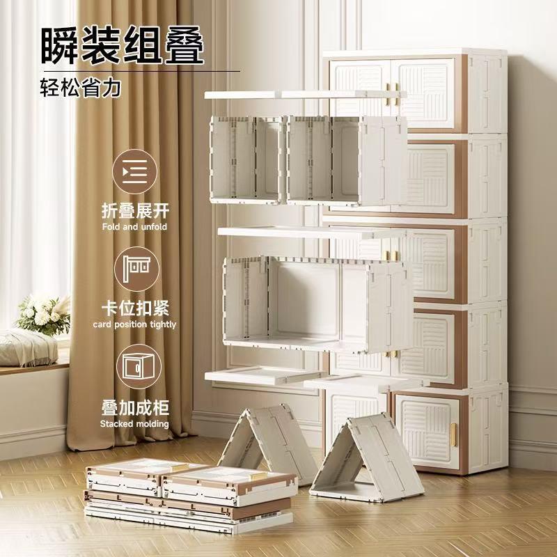 双开门收纳箱家用自由组合柜多功能储物柜高颜值整理箱书柜猫爬柜