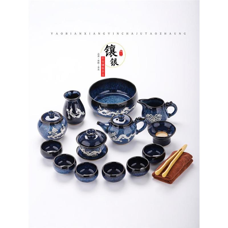 趣见家用办公陶瓷茶壶龙年高档送礼金镶玉功夫镶银茶具套装客厅