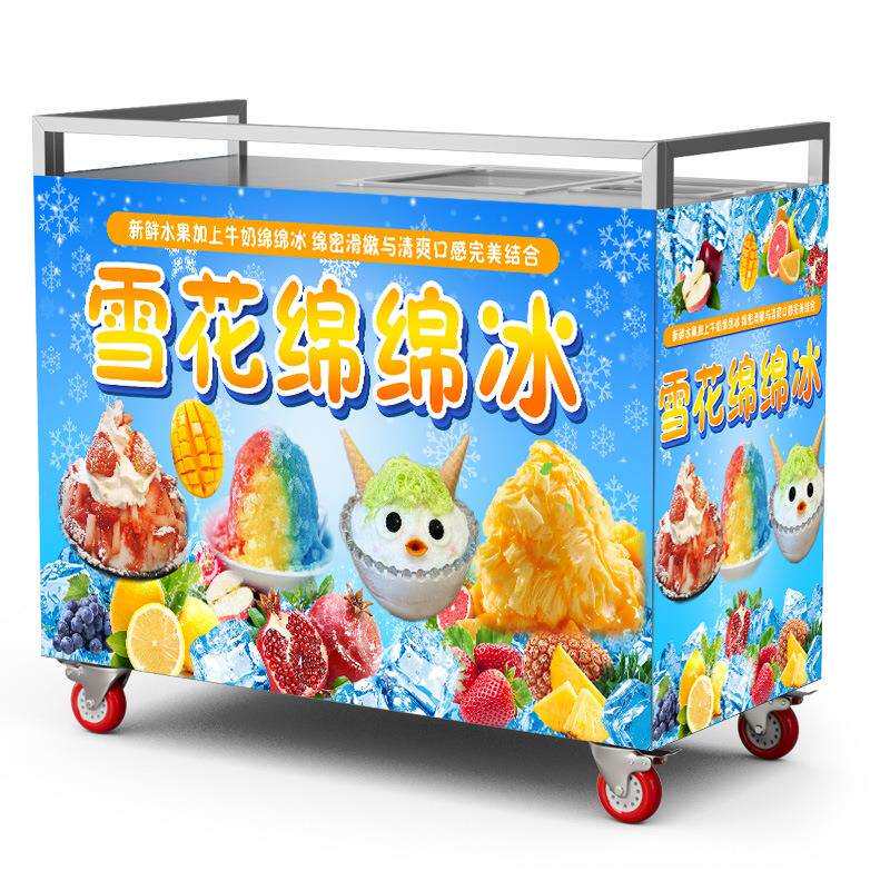 嘉旺佰特雪花冰机 料桶一整套 料桶开瓶器 LED旋转转盘 摆摊车