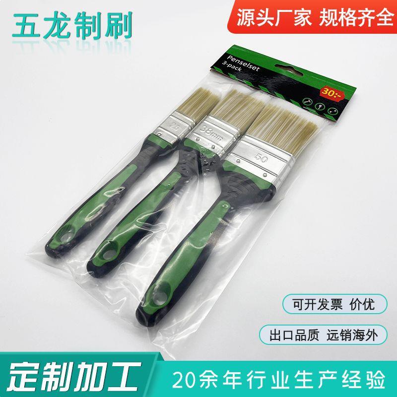 新品工具套装刷耐用油漆刷 猪鬓刷 塑料手柄油刷 木质墙刷烧烤刷