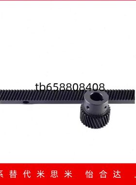 VNX51/VNX61-1.5-2.0-3.0-4.0-L500-L1000斜齿条精密齿条替怡合达