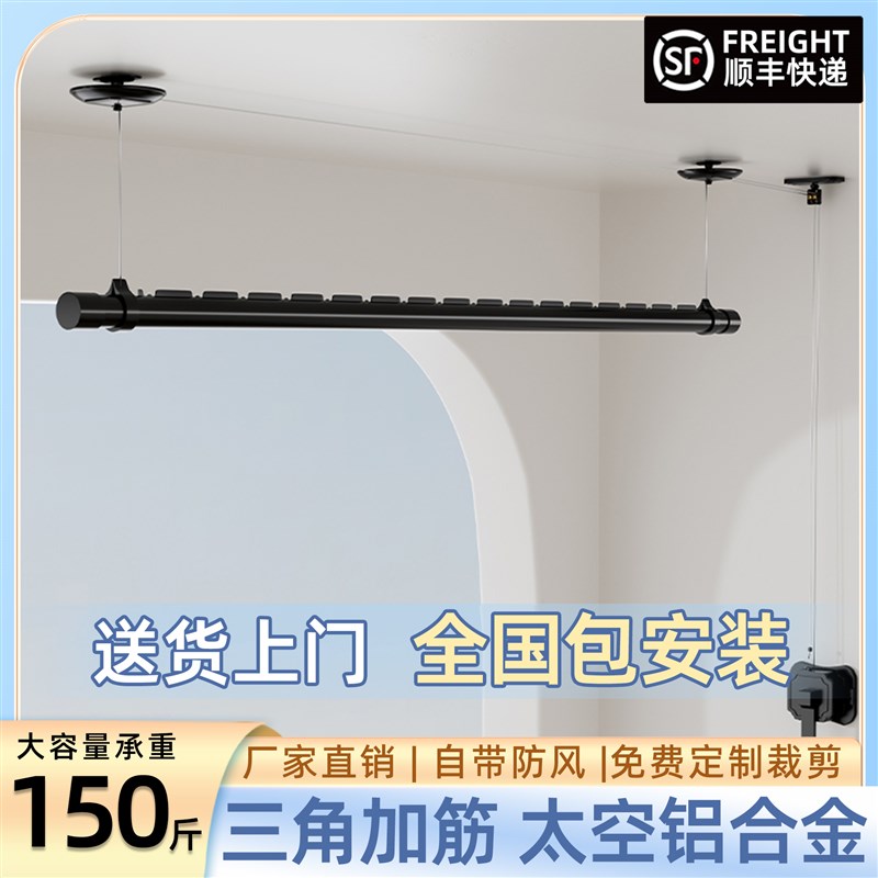 2025新款晾衣架手摇升降侧装小尺寸单杆双阳台家用双X层悬挂晾衣