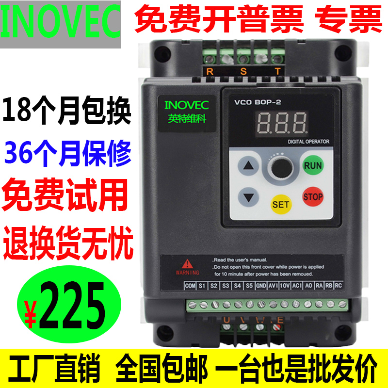 三相变频器d380v1.5 2.2 7.5 11kw电机调速器单相 风机水泵调速