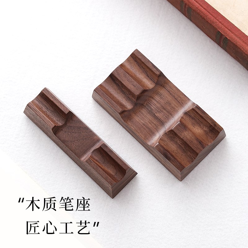 胡桃木实木笔座钢笔签字笔单双座笔架笔搁木质日式简约商务办公笔
