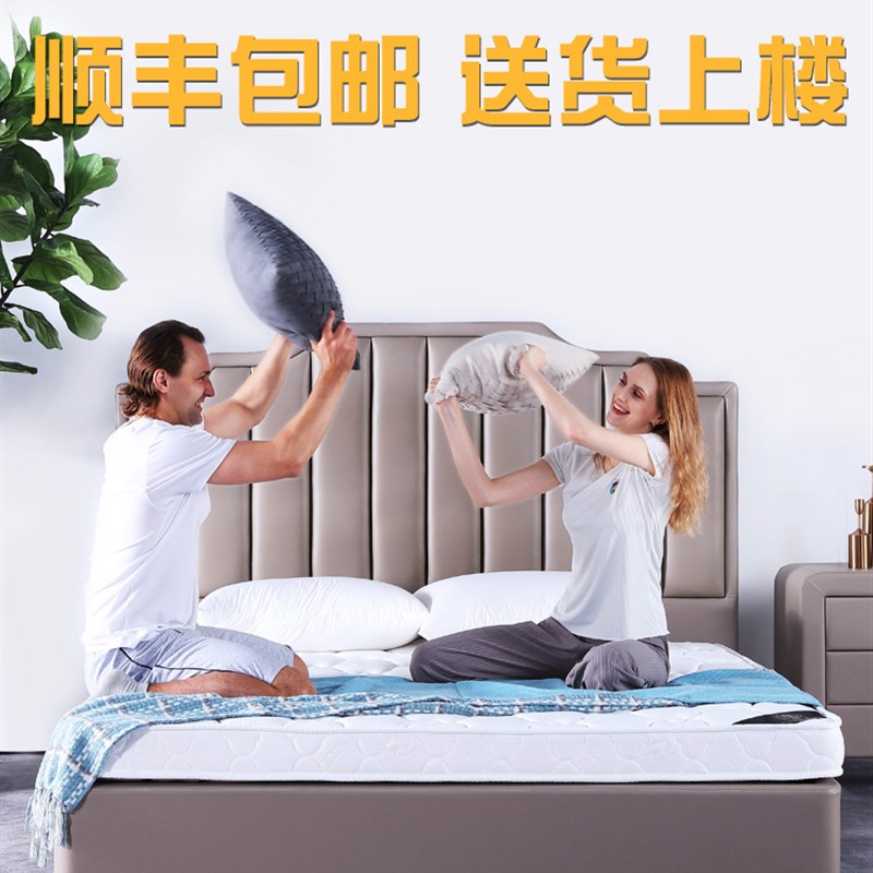 高密度海绵床垫h硬1.5m席梦思单双人家用榻榻米大学生宿舍加厚软