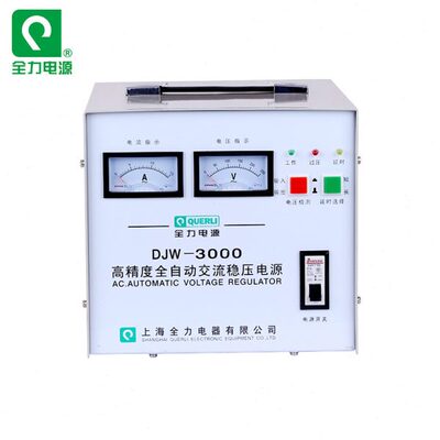 全力电源全力稳压器全力单相高精度全自动交流稳压器DJW-30003kva