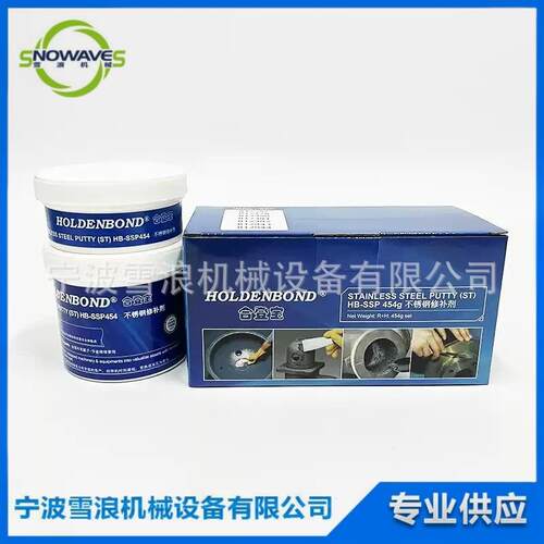 IMPA812292 不锈钢修补剂ST 液态塑钢胶水B不锈钢管道缝隙裂痕