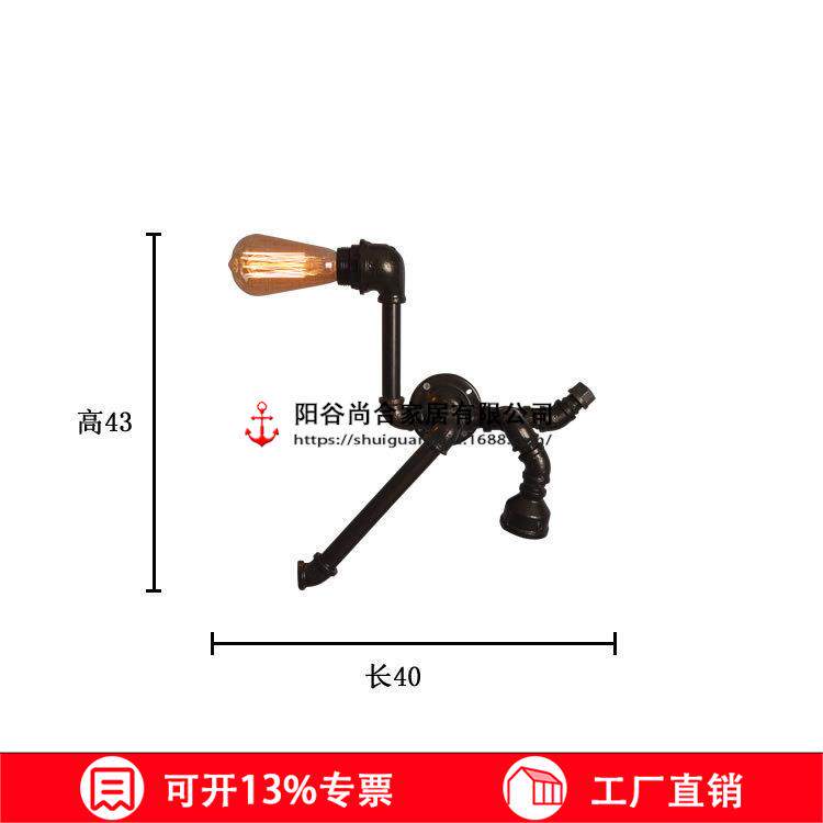 复古铁艺个性创意灯具壁灯工业风水管单车灯具复古铁艺餐厅