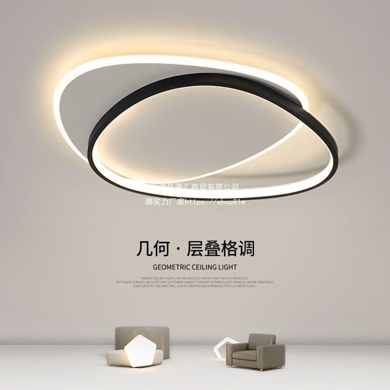 卧室灯led吸顶灯客厅简约现代圆形浪漫北欧房间主卧室吸顶灯
