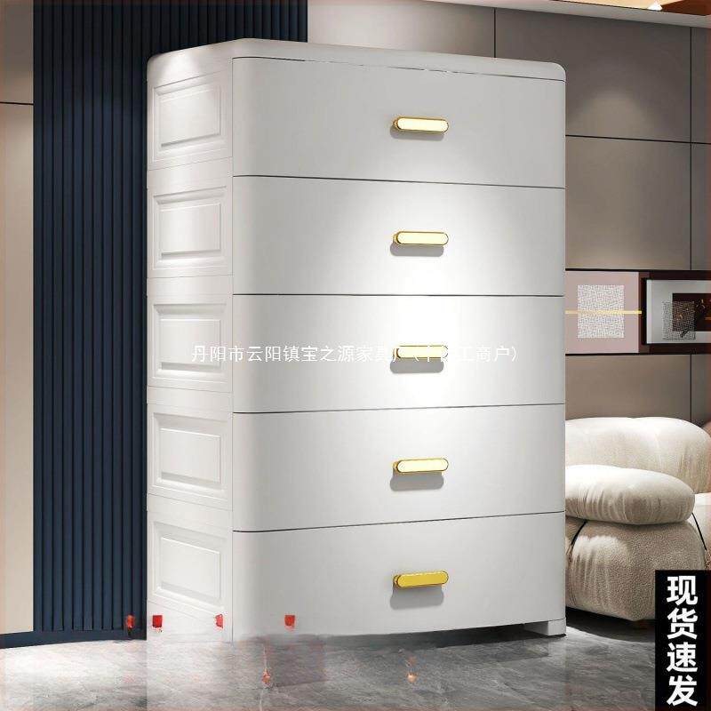 加厚多层置物柜抽屉式收纳柜家用玩具杂物储物柜子壁画收纳柜其它