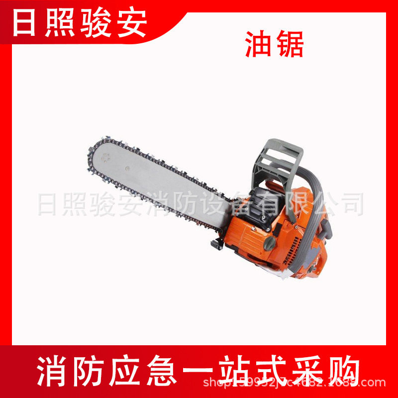 森林草原火灾扑救切割锯小型家用动力砍树锯多功能汽油链锯