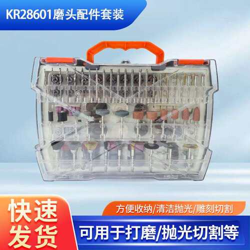 KR28601电磨头套装雕刻打磨抛光除锈混合装带柄叶轮套装电磨配件
